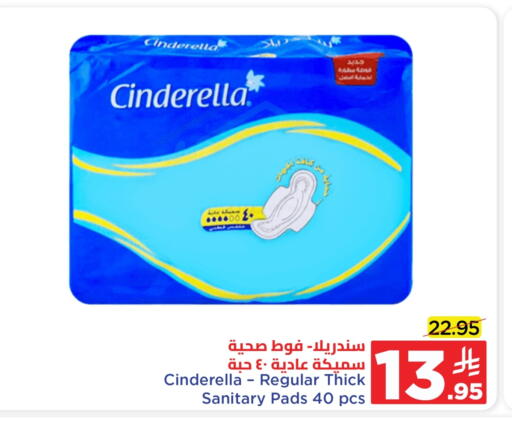 available at Wahj Mart in KSA, Saudi Arabia, Saudi - Jeddah