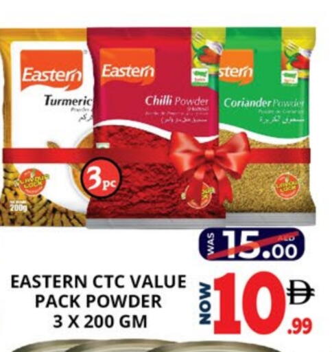 Turmeric Chilli Coriander available at EXPRESS AL MADEENA HYPERMARKET LLC in UAE - Abu Dhabi