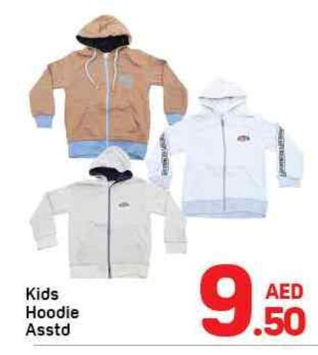 available at دي تو دي in الإمارات العربية المتحدة , الامارات - الشارقة / عجمان