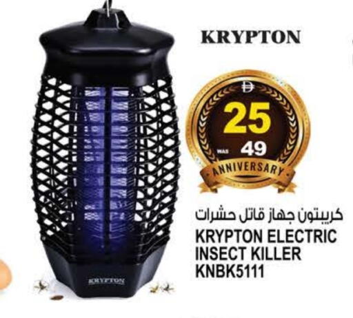 available at Hashim Hypermarket in UAE - Sharjah / Ajman