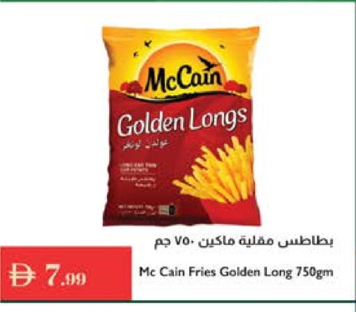 available at Istanbul Supermarket in UAE - Abu Dhabi