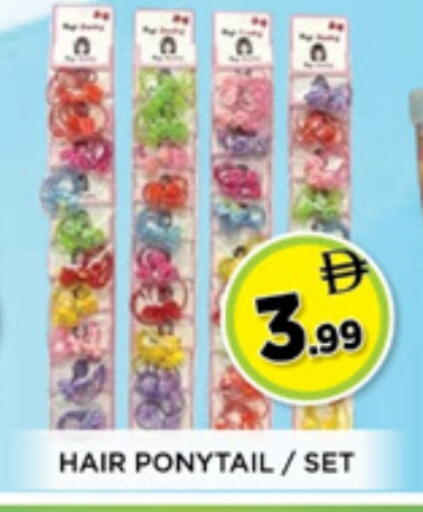 available at Ainas Al madina hypermarket in UAE - Sharjah / Ajman