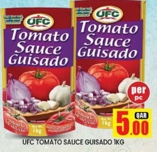 Tomato available at New Stop n Shop @Fereej Bin Omran in Qatar - Al Wakra