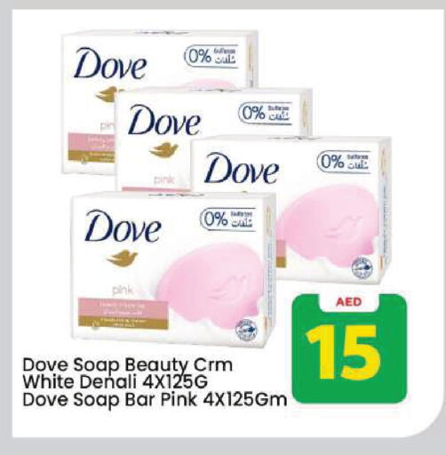 available at Mark & Save in UAE - Dubai