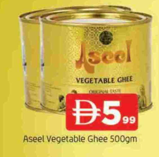 available at AL MADINA in UAE - Sharjah / Ajman