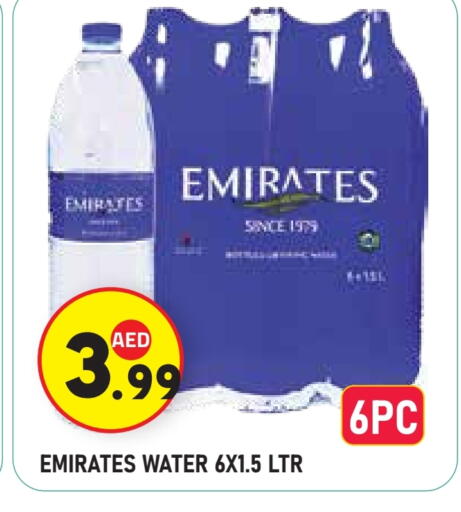 available at Baniyas Spike  in UAE - Abu Dhabi
