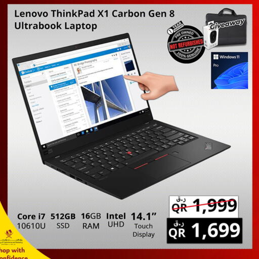 available at Prestige Computers in Qatar - Al Rayyan