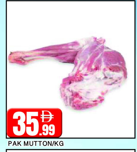 available at AL MADINA in UAE - Sharjah / Ajman