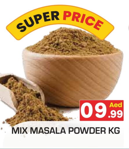 available at Fresh Spike Supermarket in UAE - Dubai