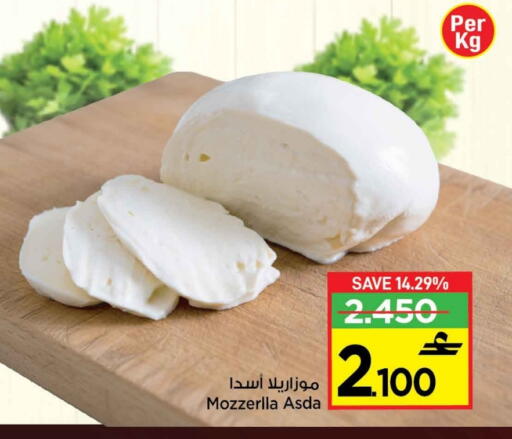 available at مارك & سايف in عُمان - مسقط‎