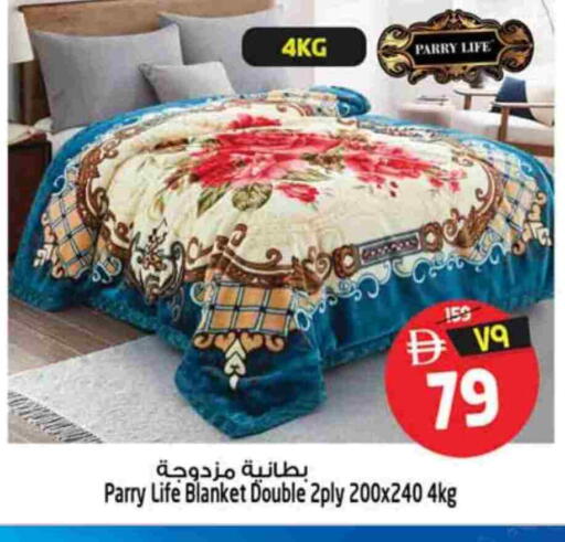 available at سفاري هايبرماركت in الإمارات العربية المتحدة , الامارات - دبي