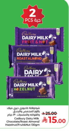 available at Kabayan Hypermarket in KSA, Saudi Arabia, Saudi - Yanbu