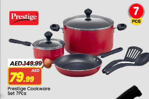 available at Mark & Save in UAE - Sharjah / Ajman