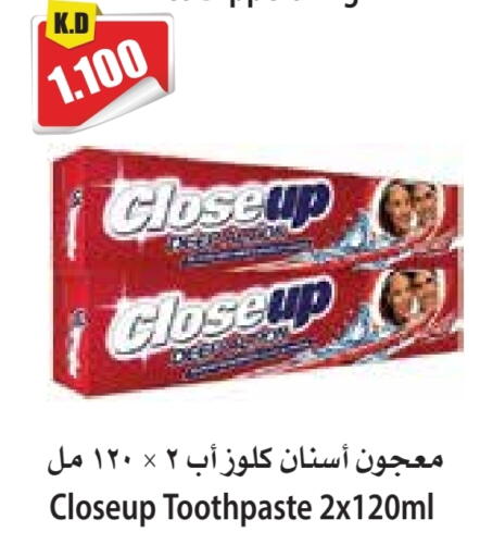available at 4 SaveMart in Kuwait - Kuwait City