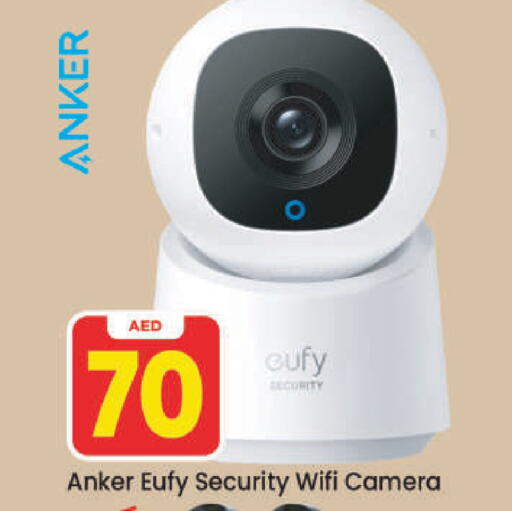 available at Mark & Save in UAE - Dubai