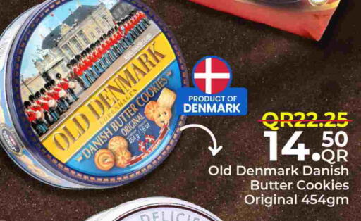 available at مركز التموين العائلي in قطر - الشحانية