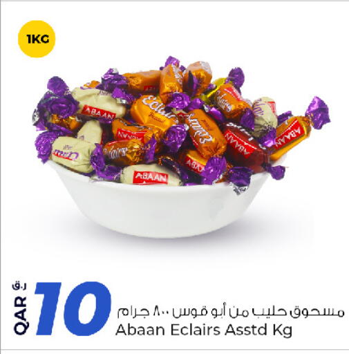 available at روابي هايبرماركت in قطر - الخور
