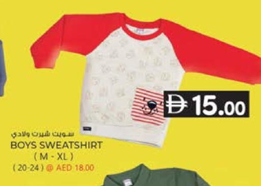 available at K M Trading  in UAE - Sharjah / Ajman