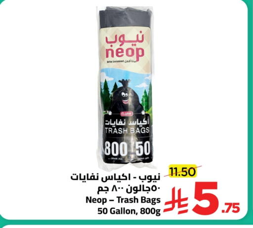available at Wahj Mart in KSA, Saudi Arabia, Saudi - Jeddah