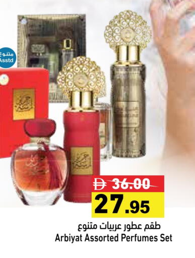 available at Aswaq Ramez in UAE - Ras al Khaimah