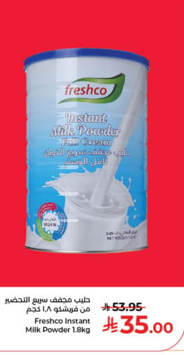 available at Kabayan Hypermarket in KSA, Saudi Arabia, Saudi - Jeddah