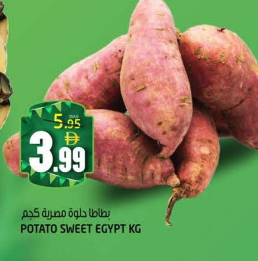 Potato from Egypt available at Hashim Hypermarket in UAE - Sharjah / Ajman