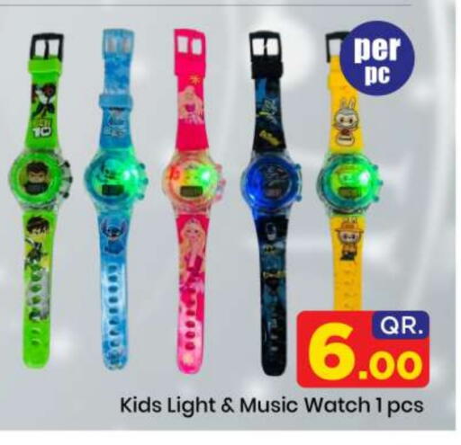 available at Doha Daymart in Qatar - Doha