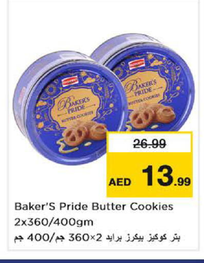 available at Nesto Hypermarket in UAE - Abu Dhabi