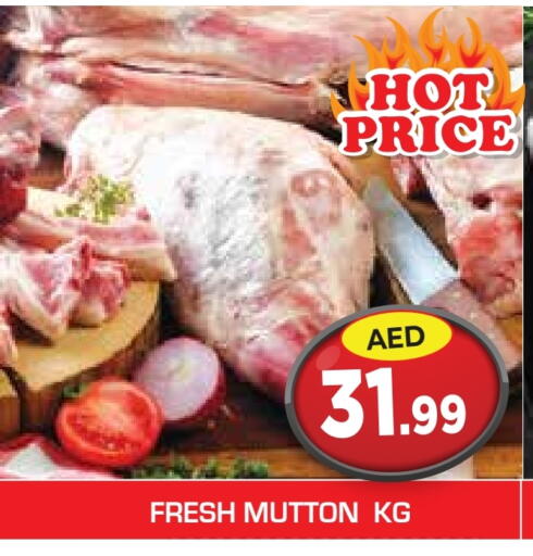 available at Baniyas Spike  in UAE - Umm al Quwain