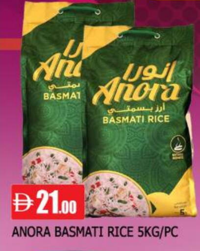 available at AL MADINA in UAE - Sharjah / Ajman