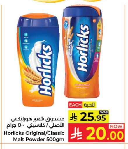 available at كبايان هايبرماركت in مملكة العربية السعودية, السعودية, سعودية - جدة