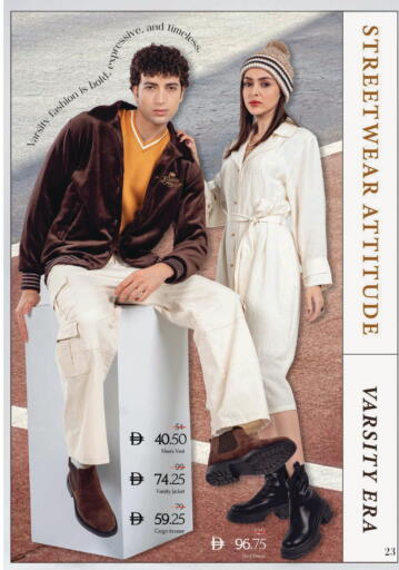 available at Nesto Hypermarket in UAE - Umm al Quwain