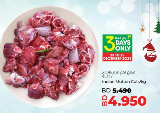 available at لولو هايبر ماركت in البحرين