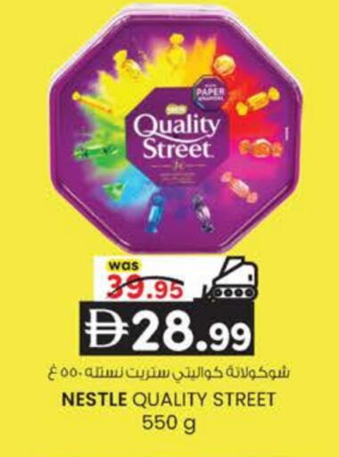 available at K.M Hypermarket in UAE - Al Ain