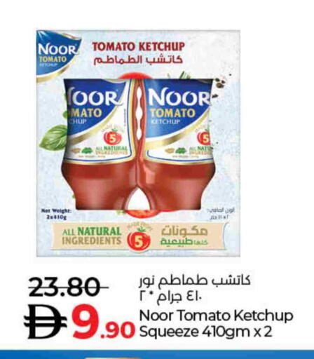 Tomato available at Lulu Hypermarket in UAE - Dubai