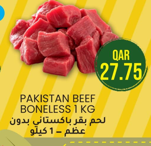 available at رامبو مارت in قطر - الريان