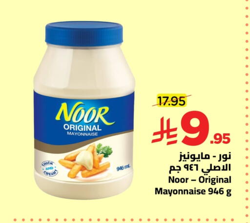 available at Wahj Mart in KSA, Saudi Arabia, Saudi - Jeddah