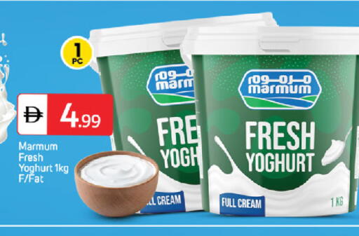 available at TALAL MARKET in UAE - Fujairah