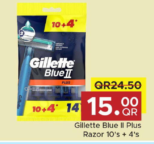 available at Family Food Centre in Qatar - Al Rayyan