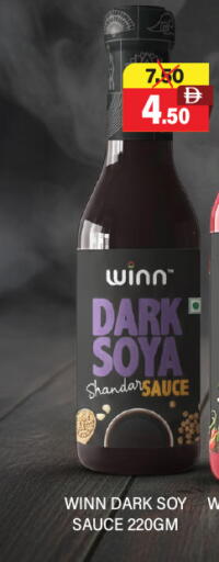 available at العديل سوبرماركت in الإمارات العربية المتحدة , الامارات - الشارقة / عجمان