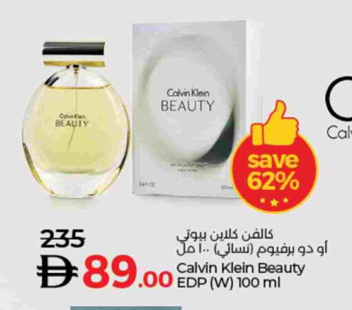 available at Lulu Hypermarket in UAE - Umm al Quwain