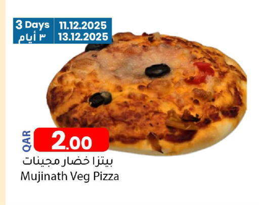 available at دانا ماركت in قطر - الشحانية