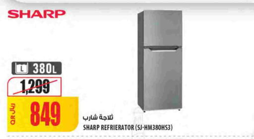 available at شركة الميرة للمواد الاستهلاكية in قطر - الشحانية