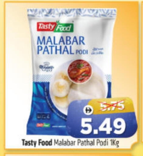 available at Al Madina Hypermarket in UAE - Abu Dhabi