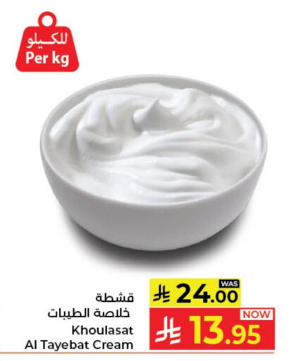 available at Kabayan Hypermarket in KSA, Saudi Arabia, Saudi - Jeddah