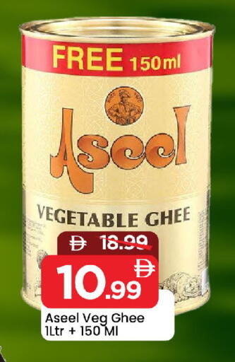 available at Mark & Save in UAE - Sharjah / Ajman