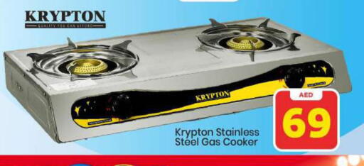 available at مارك & سيف in الإمارات العربية المتحدة , الامارات - أبو ظبي