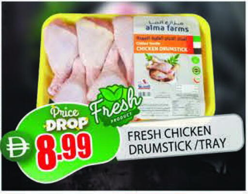 available at AL MADINA in UAE - Sharjah / Ajman