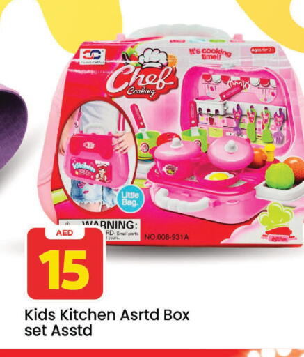 available at Mark & Save in UAE - Sharjah / Ajman