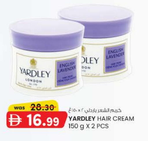 available at Safa Express Supermarket in UAE - Abu Dhabi